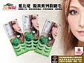 P3G-DAll-Belle 蘋果綠色精靈假睫毛-十對裝