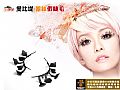 P3G-SAll-Belle 蘋果綠色精靈蕾絲睫毛