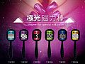 Y1BF90極光磁力系列磁力棒