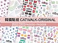 PAS-OR1韓國貼紙CATWALK-ORIGINAL