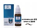SPB039ES'THERA機器專用色乳 B39 Brown Gray淺卡其色