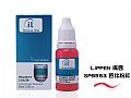 SPB207ES'THERA機器專用色乳 L07 Baby Pink
