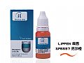 SPB225ES'THERA機器專用色乳 L25 Orange 橘紅