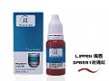 SPB233ES'THERA機器專用色乳 L33 Rose Red 玫瑰紅