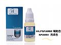 SPA005ES'THERA修護色料M05 Lilac Corr 裸色
