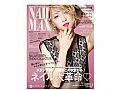 Y1ZM434日本美甲雜誌NAIL MAX 2018/10 R