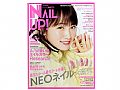 Y1ZM435日本美甲雜誌NAIL UP 2018/11