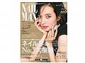 Y1ZM436日本美甲雜誌NAIL MAX 2018/12 R