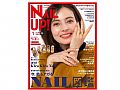 Y1ZM438日本美甲雜誌NAIL UP 2019/01